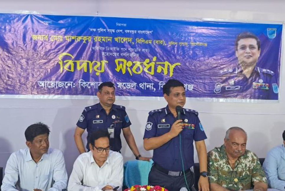 'কোন মানুষ যেন পুলিশের সেবা থেকে বঞ্চিত না হয়'