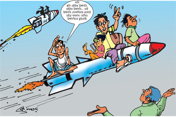 কাওছার মাহমুদের কার্টুন