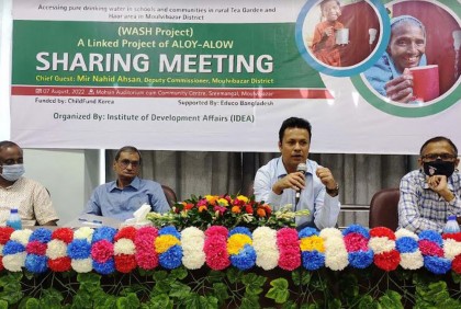শ্রীমঙ্গলে আলোয়-আলো প্রকল্পের মতবিনিময় সভা