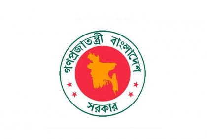 জাতীয় শোক দিবসে সরকারি কর্মসূচি