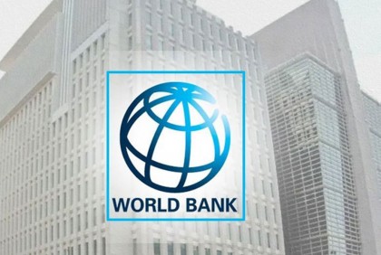 বিশ্বব্যাংক দিচ্ছে ২৮৫৪ কোটি টাকা