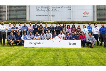 উন্নত ক্লাউড ও ডিজিটাল পাওয়ার সেবা দিতে প্রস্তুত হুয়াওয়ের নতুন দল