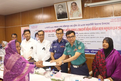 বরিশালে নানা আয়োজনে বঙ্গমাতার জন্মদিন উদযাপিত