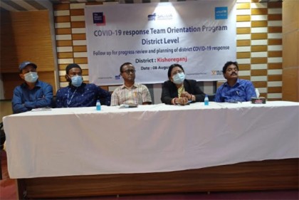 কিশোরগঞ্জে করোনা সচেতনতা বৃদ্ধির লক্ষ্যে ভলান্টিয়ার অপরচুনিটিজ এর অরিয়েন্টেশন