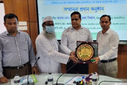 যাকাত সংগ্রহে সারাদেশে ফুলপুর ইউএনও সেরা 
