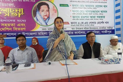 কাপাসিয়ায় বঙ্গমাতার জন্মবার্ষিকী পালন 