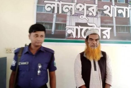 নাটোরে ধর্ষণের অভিযোগে নৈশপ্রহরী আটক
