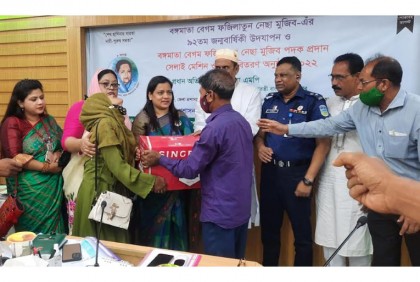 শেরপুরে বঙ্গমাতার জন্মদিনে সেলাই মেশিন ও চেক বিতরণ