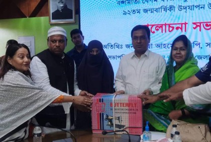 নাটোরে বঙ্গমাতার জন্মদিন উদযাপন
