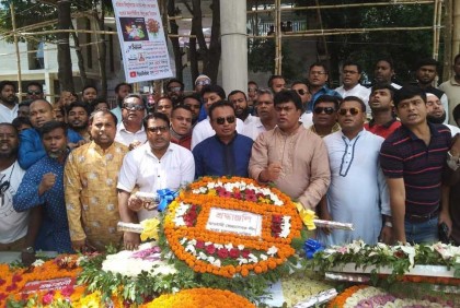 বঙ্গমাতার সমাধিতে দক্ষিণ স্বেচ্ছাসেবক লীগের শ্রদ্ধা

