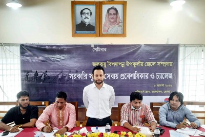 জেলেদের সুরক্ষায় ডিএমএসসি ডিভাইস চালু