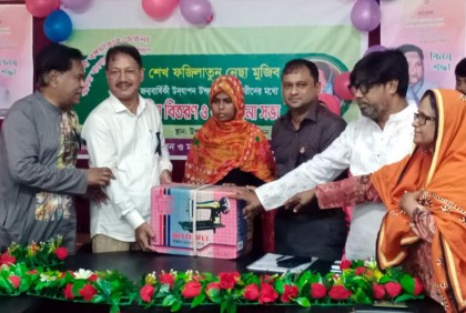 কলাপাড়ায় বঙ্গমাতার জন্মবার্ষিকী পালিত