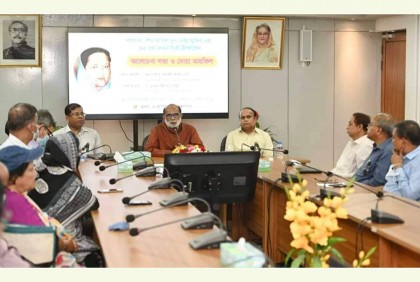 'বঙ্গমাতা বেগম ফজিলাতুন নেছা মুজিব ছিলেন একজন সার্থক দেশপ্রেমিক'