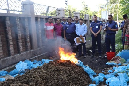 নারায়ণগঞ্জে বিপুল পরিমাণ মাদক ধ্বংস