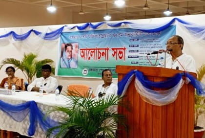 বঙ্গমাতার জন্মবার্ষিকীতে রাবিতে আলোচনা সভা   