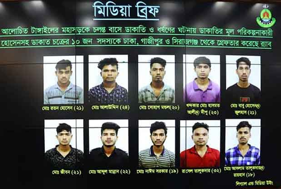 চলন্ত বাসে ডাকাতি ও ধর্ষণ: গ্রেফতার ১০ জনকে গোয়েন্দা পুলিশের কাছে হস্তান্তর