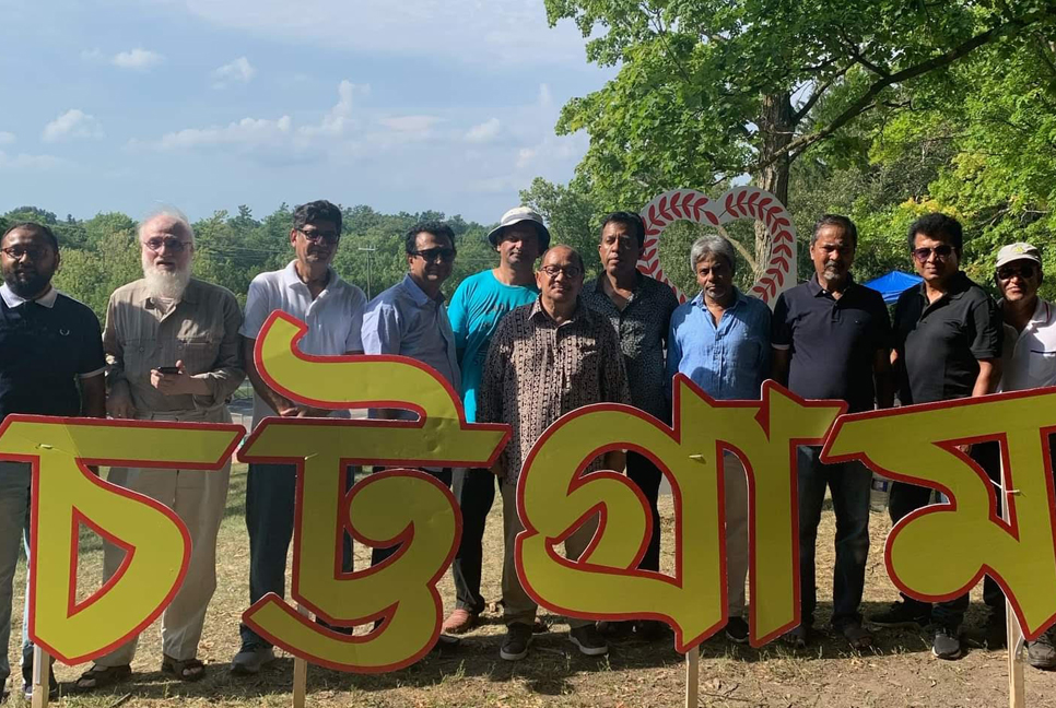 কানাডায় চিটাগং এসোসিয়েশনের পিকনিক
