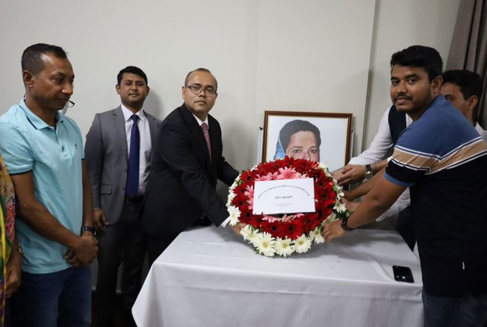 ইস্তান্বুলে বঙ্গমাতার জন্মবার্ষিকী উদযাপন