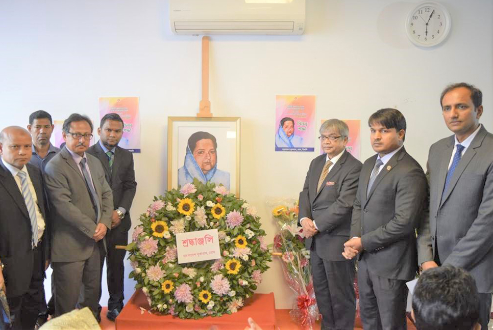 ইতালিতে বঙ্গমাতার জন্মবার্ষিকী উদযাপন