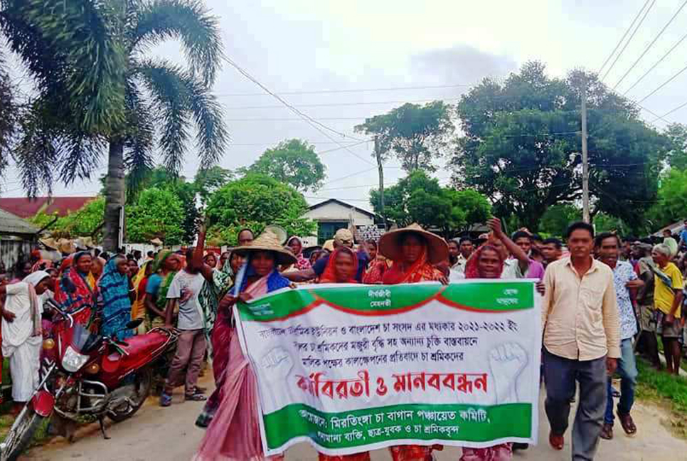 শ্রীমঙ্গলে চা শ্রমিকদের কর্মবিরতি