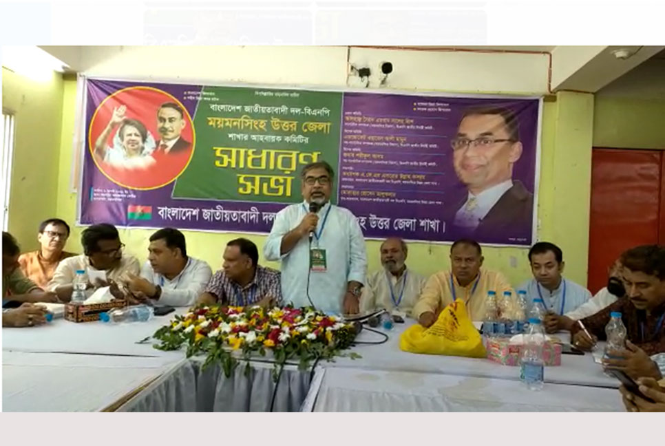 মানুষ অসহায় ও বিপর্যস্ত হয়ে পড়েছে : ইমরান সালেহ