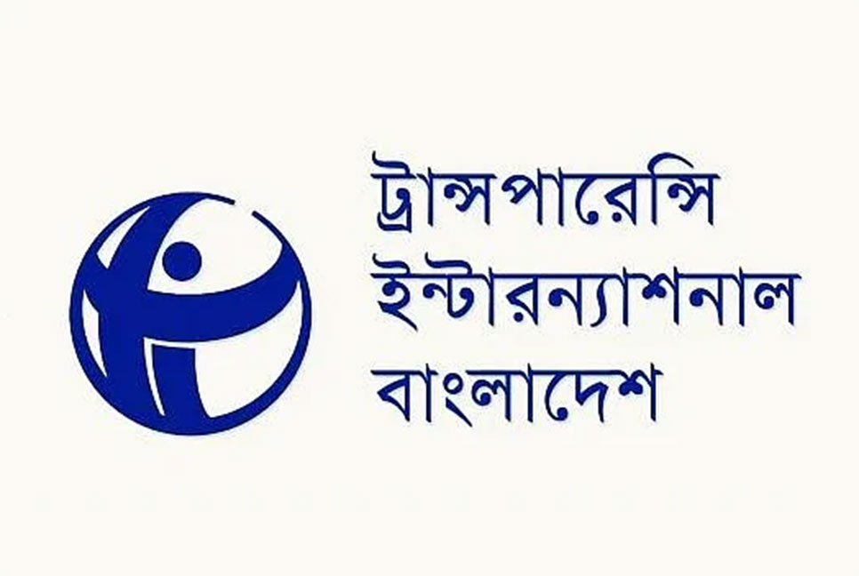 অর্থপাচার রোধে সিআরএস পদ্ধতিতে লেনদেনের আহ্বান টিআইবি’র