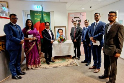 জার্মানিতে যথাযথ মর্যাদায় বঙ্গমাতার জন্মবার্ষিকী উদযাপন