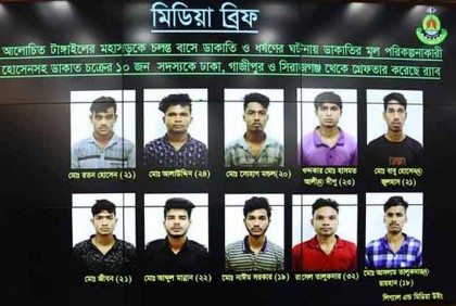 চলন্ত বাসে ডাকাতি ও ধর্ষণ: গ্রেফতার ১০ জনকে গোয়েন্দা পুলিশের কাছে হস্তান্তর
