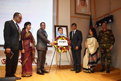 ওয়াশিংটন ডিসিতে বঙ্গমাতার জন্মবার্ষিকী উদযাপিত