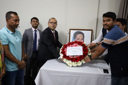 ইস্তান্বুলে বঙ্গমাতার জন্মবার্ষিকী উদযাপন