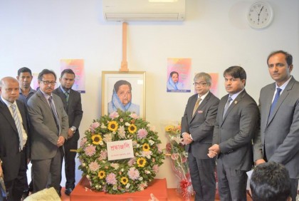 ইতালিতে বঙ্গমাতার জন্মবার্ষিকী উদযাপন