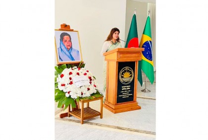 ব্রাজিলে বঙ্গমাতার জন্মবার্ষিকী পালিত