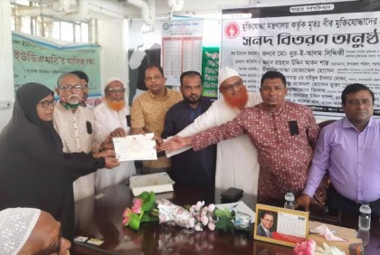 বাগেরহাটে মৃত মুক্তিযোদ্ধাদের ডিজিটাল 
সনদ পরিবারের কাছে হস্তান্তর