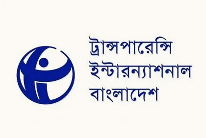 অর্থপাচার রোধে সিআরএস পদ্ধতিতে লেনদেনের আহ্বান টিআইবি’র