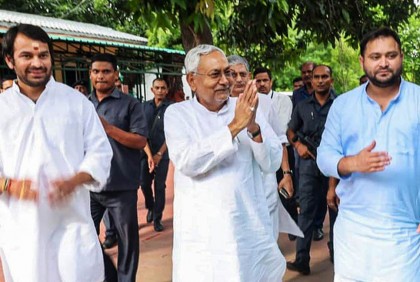 বিজেপিকে ছাড়ার পর পদত্যাগ করলেন বিহারের মুখ্যমন্ত্রী