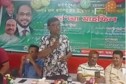 সংবিধানের ৭০ অনুচ্ছেদ বাতিল করতে হবে : টেপা
