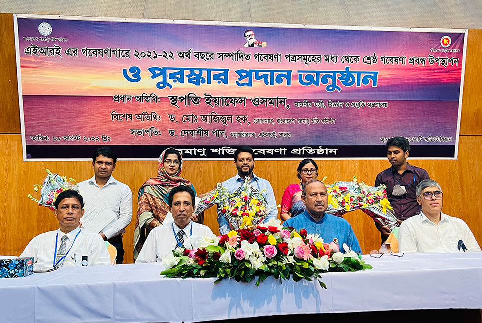 দেশকে আরও এগিয়ে নিতে বিজ্ঞান চর্চা করতে হবে : প্রযুক্তিমন্ত্রী