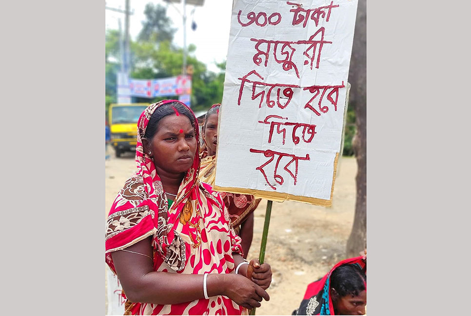 সিলেটে মজুরি বৃদ্ধির দাবিতে চা শ্রমিকদের মানববন্ধন ও সমাবেশ 