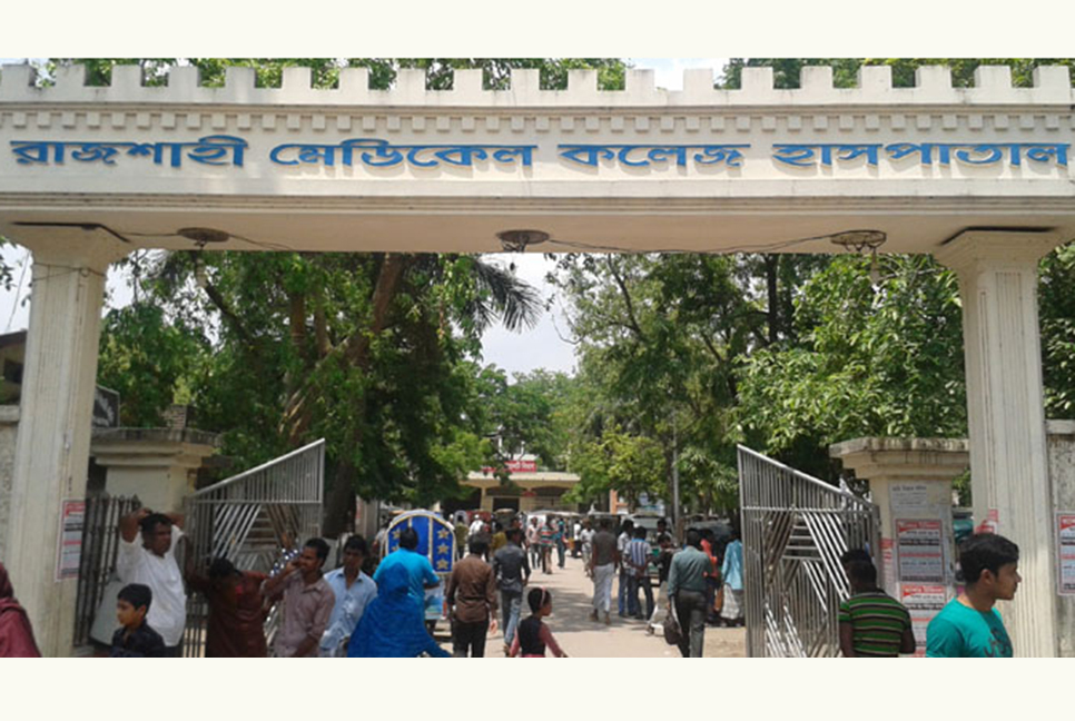 রামেক হাসপাতালে ওষুধ পকেটে 
নেওয়ার ভিডিও ভাইরাল