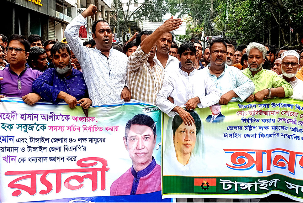 প্রায় ১৪ বছর পর টাঙ্গাইলে বিএনপির বিশাল আনন্দ র‌্যালি