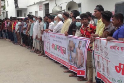 গোপালগঞ্জে রানা মোল্লা হত্যার বিচারের দাবিতে মানববন্ধন