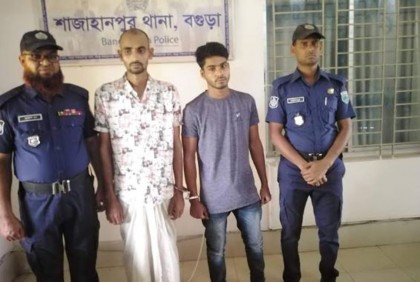 বগুড়ায় হত্যাকাণ্ডের ঘটনায় গ্রেফতার ২