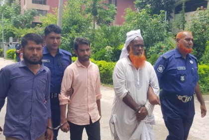 গোপালগঞ্জে হত্যা মামলায় তিন জনের যাবজ্জীবন