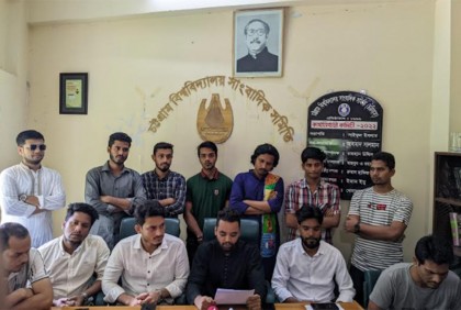 চবি ছাত্রলীগের সভাপতি-সম্পাদকের প্রতি অনাস্থা প্রকাশ সাতটি উপগ্রুপের