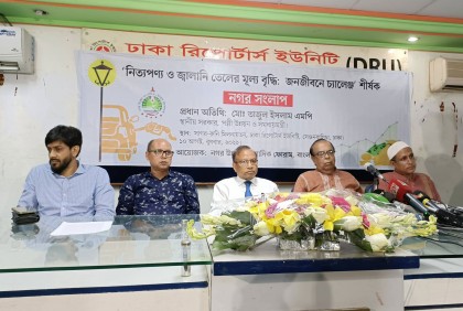 সংকট মোকাবিলায় সবাই একসঙ্গে কাজ করতে হবে: স্থানীয় সরকার মন্ত্রী 