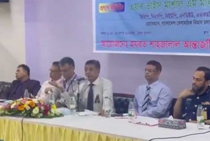 বিমানবন্দরের কর্মীদের ‘ভালো ব্যবহার’ বিষয়ক কোর্স করানোর সিদ্ধান্ত

