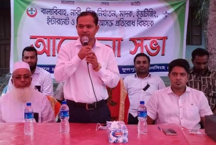ফুলপুরে বাল্যবিবাহসহ বিভিন্ন বিষয়ে মোটিভেশন সভা 