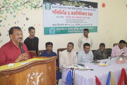 ‘জীবনে বড় হতে হলে, বড় স্বপ্ন দেখা শিখতে হবে’
