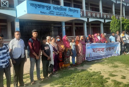 জয়পুরহাটে স্কুল পরিচালনা পরিষদ গঠনে অনিয়মের প্রতিবাদ
