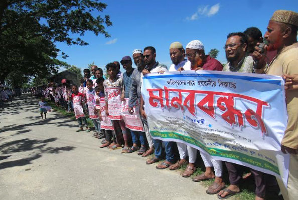 বড়পুকুরিয়ায় খনি এলাকার ক্ষতিগ্রস্তদের 
মানববন্ধন 